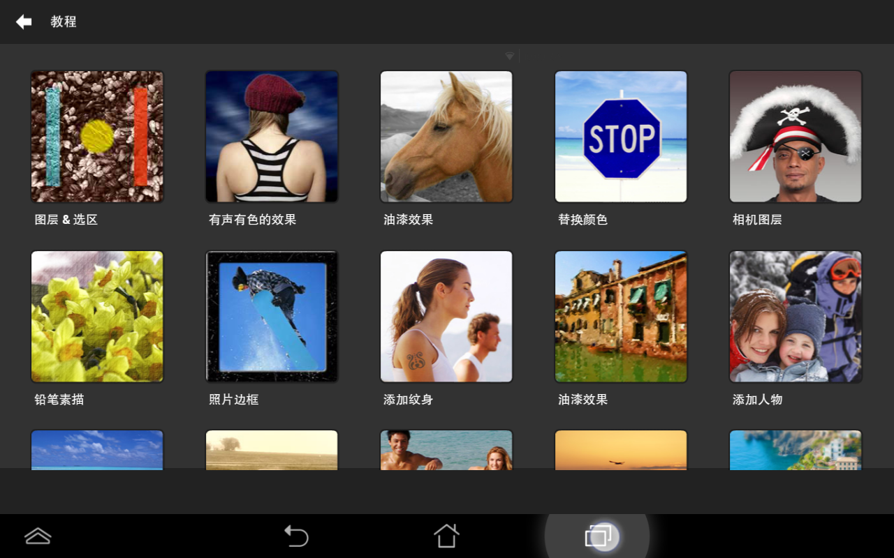 https://wodemo.com/wj/336441/2ab1f15fa834920cab3b0b5ab3cebab6/Screenshot_2015-04-11-11-04-59.png